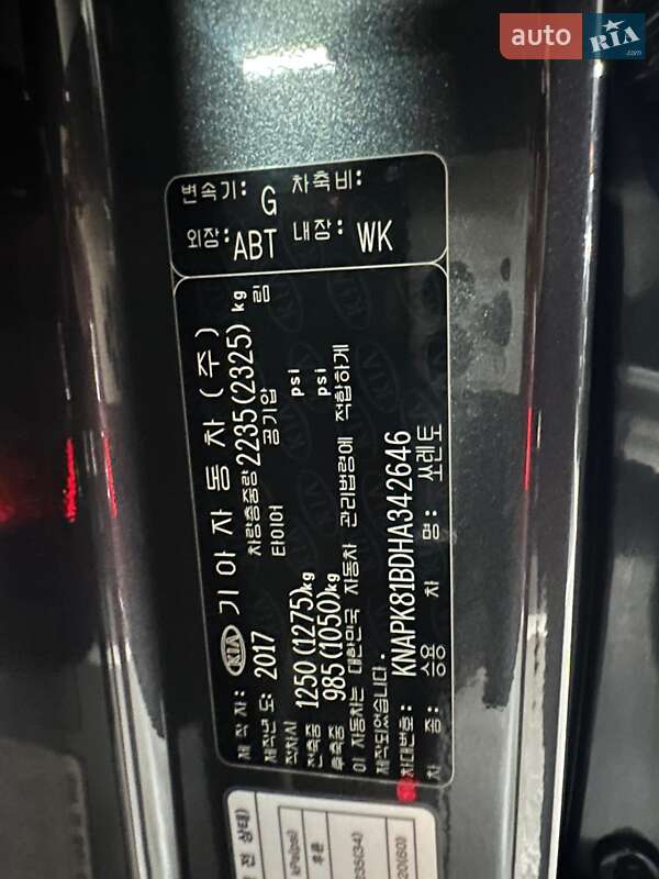 Позашляховик / Кросовер Kia Sorento 2017 в Сумах