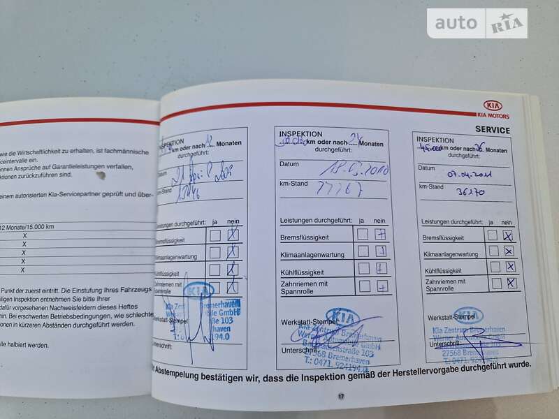 Внедорожник / Кроссовер Kia Sorento 2008 в Тернополе