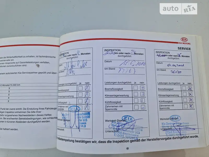 Внедорожник / Кроссовер Kia Sorento 2008 в Тернополе документ
