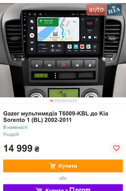 Позашляховик / Кросовер Kia Sorento 2008 в Івано-Франківську