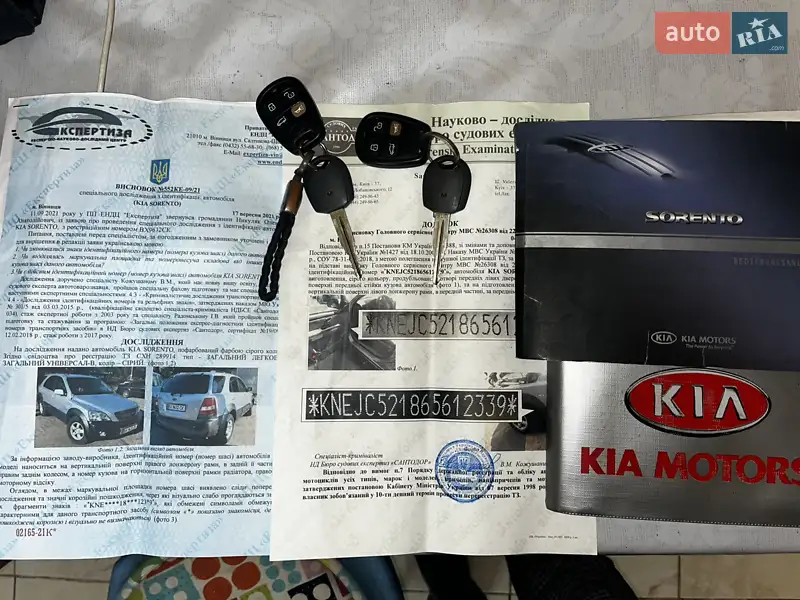 Позашляховик / Кросовер Kia Sorento 2006 в Кам'янець-Подільському документ