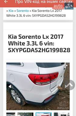 Позашляховик / Кросовер Kia Sorento 2016 в Сколе