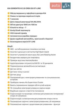 Внедорожник / Кроссовер Kia Sorento 2018 в 
