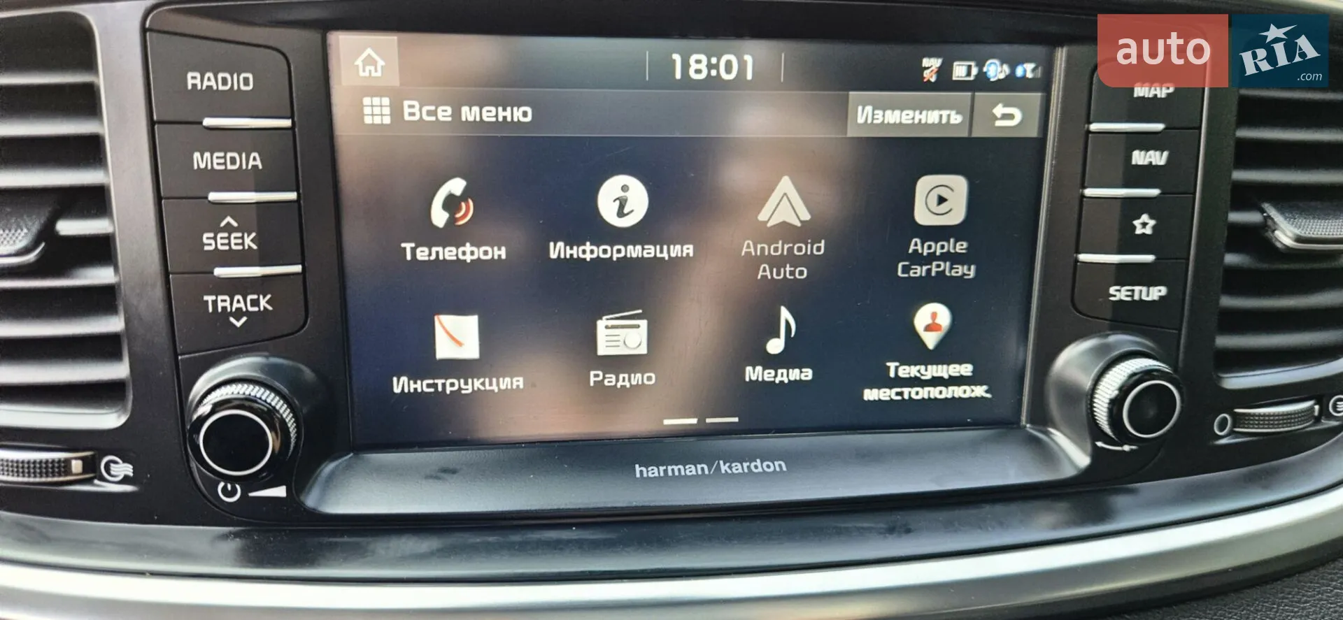 2018 Kia Sorento - мініатюра 30
