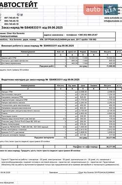 Внедорожник / Кроссовер Kia Sorento 2017 в 