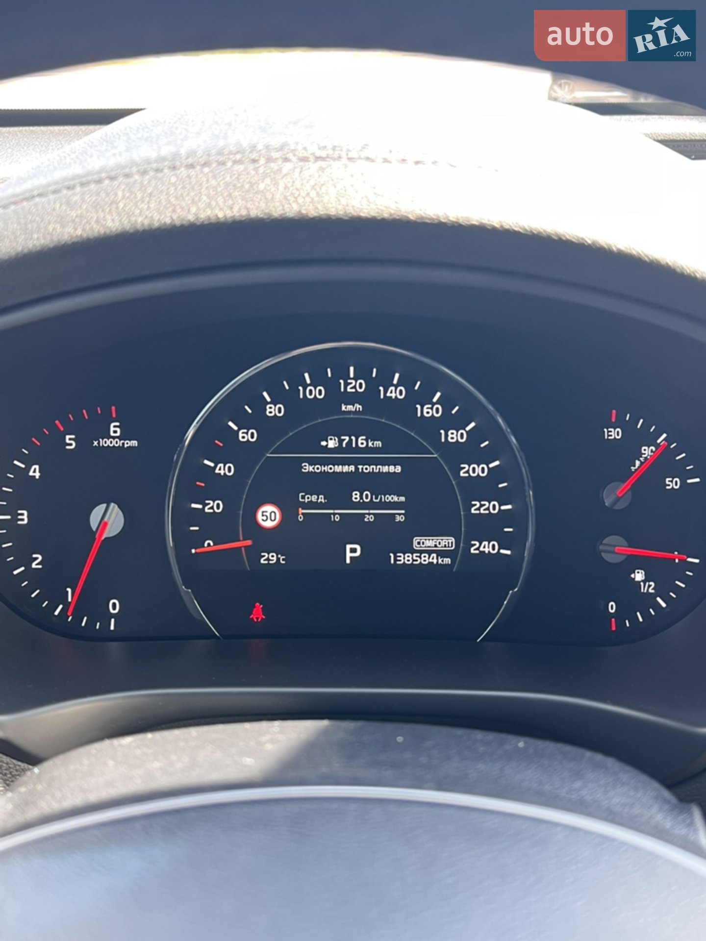2019 Kia Sorento - мініатюра 3