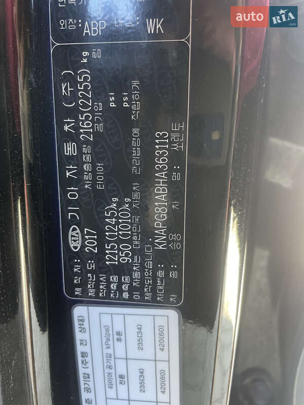 Внедорожник / Кроссовер Kia Sorento 2017 в Тернополе