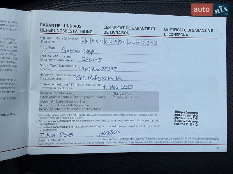 Внедорожник / Кроссовер Kia Sorento 2015 в Дубно