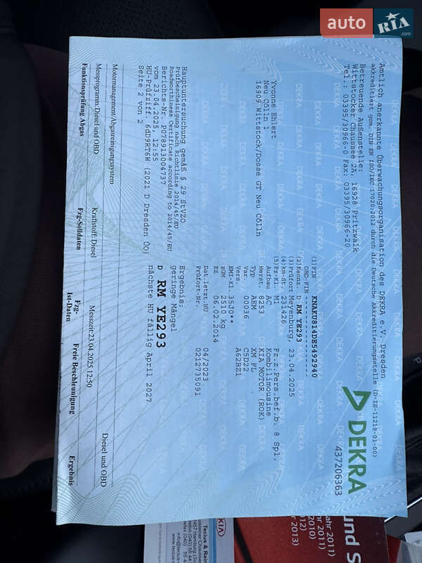 Внедорожник / Кроссовер Kia Sorento 2014 в Калуше