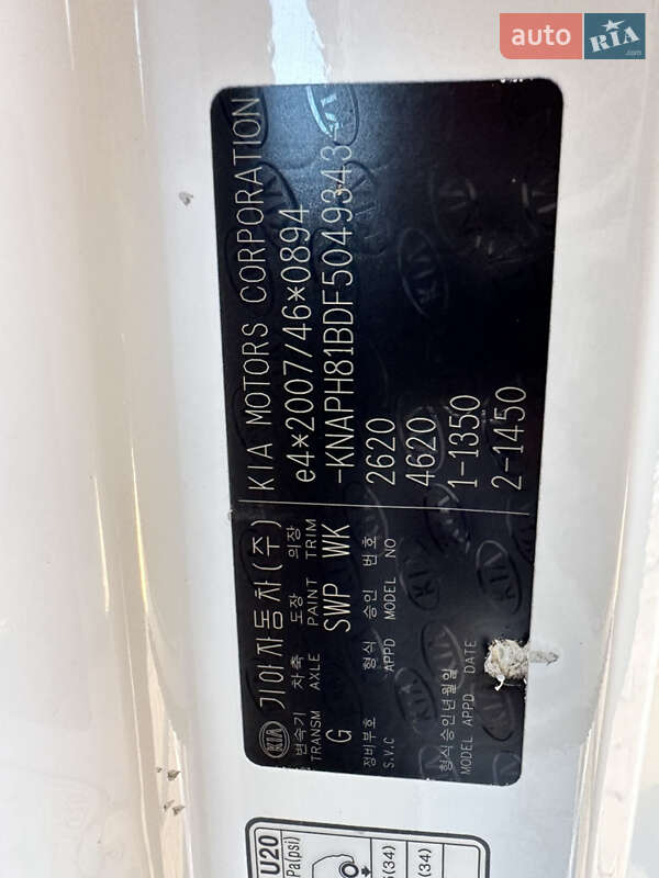 Позашляховик / Кросовер Kia Sorento 2015 в Дубні фото 82 Позашляховик / Кросовер Kia Sorento 2015 в Дубні