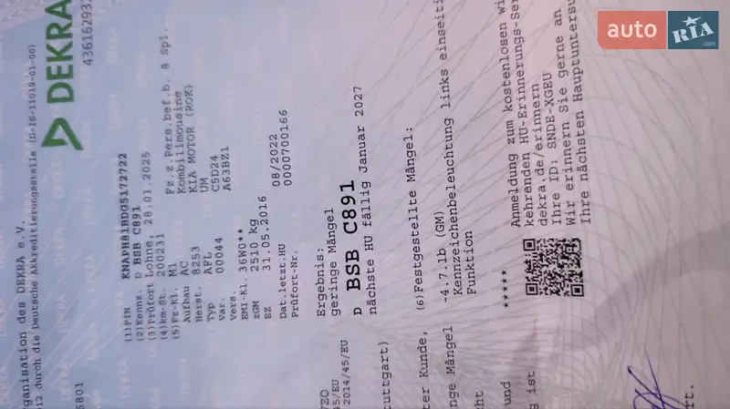 Внедорожник / Кроссовер Kia Sorento 2016 в Стрые документ 3 фото Внедорожник / Кроссовер Kia Sorento 2016 в Стрые документ