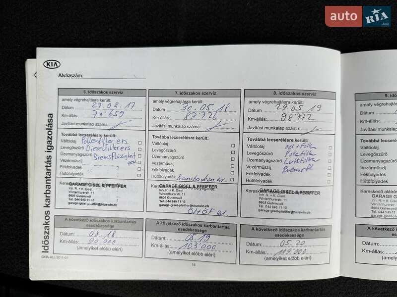 Позашляховик / Кросовер Kia Sorento 2012 в Бродах