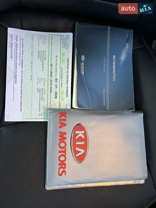 Позашляховик / Кросовер Kia Sorento 2012 в Луцьку документ