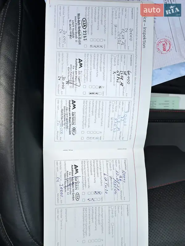 Внедорожник / Кроссовер Kia Sorento 2016 в Самборе документ 8 фото Внедорожник / Кроссовер Kia Sorento 2016 в Самборе документ