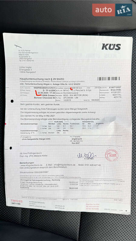 Внедорожник / Кроссовер Kia Sorento 2015 в Черновцах