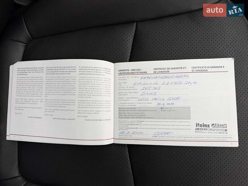 Позашляховик / Кросовер Kia Sorento 2014 в Луцьку