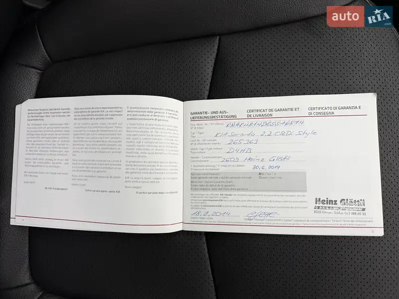 Внедорожник / Кроссовер Kia Sorento 2014 в Луцке документ