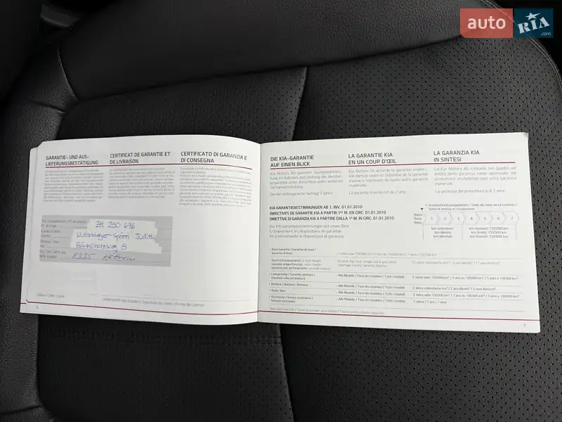 Внедорожник / Кроссовер Kia Sorento 2014 в Луцке документ