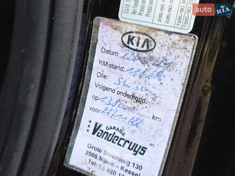 Позашляховик / Кросовер Kia Sorento 2012 в Самборі