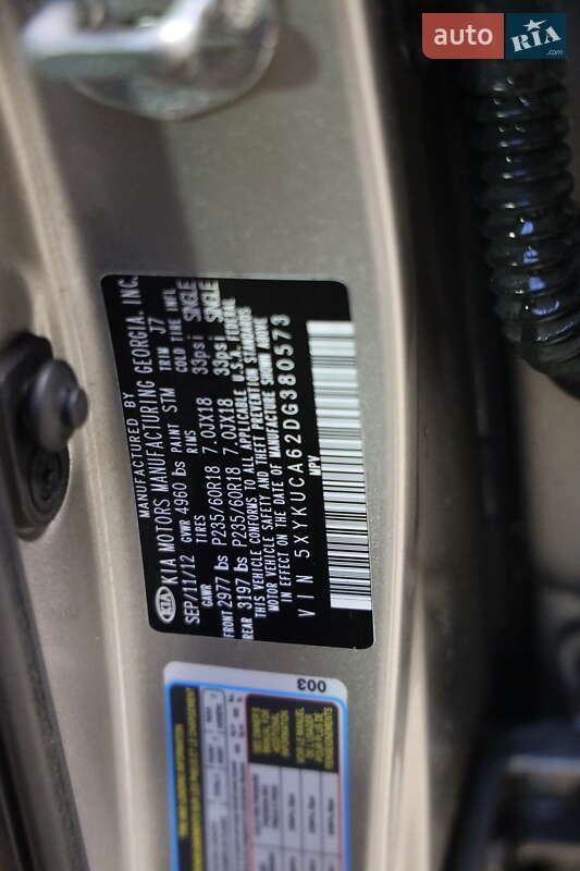 Позашляховик / Кросовер Kia Sorento 2012 в Луцьку