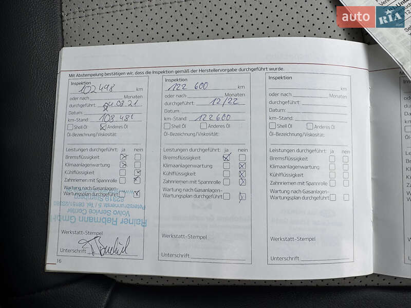 Внедорожник / Кроссовер Kia Sorento 2014 в Луцке