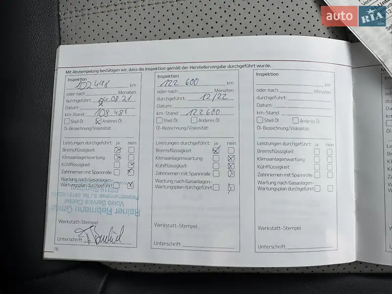 Внедорожник / Кроссовер Kia Sorento 2014 в Луцке документ