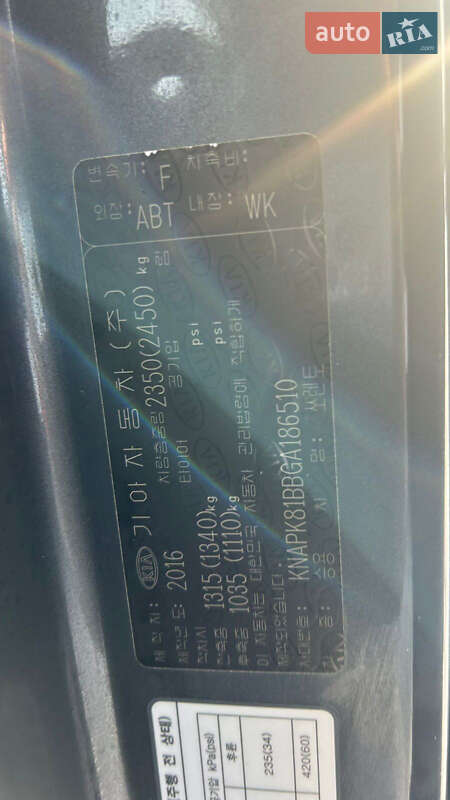 Внедорожник / Кроссовер Kia Sorento 2016 в Киеве