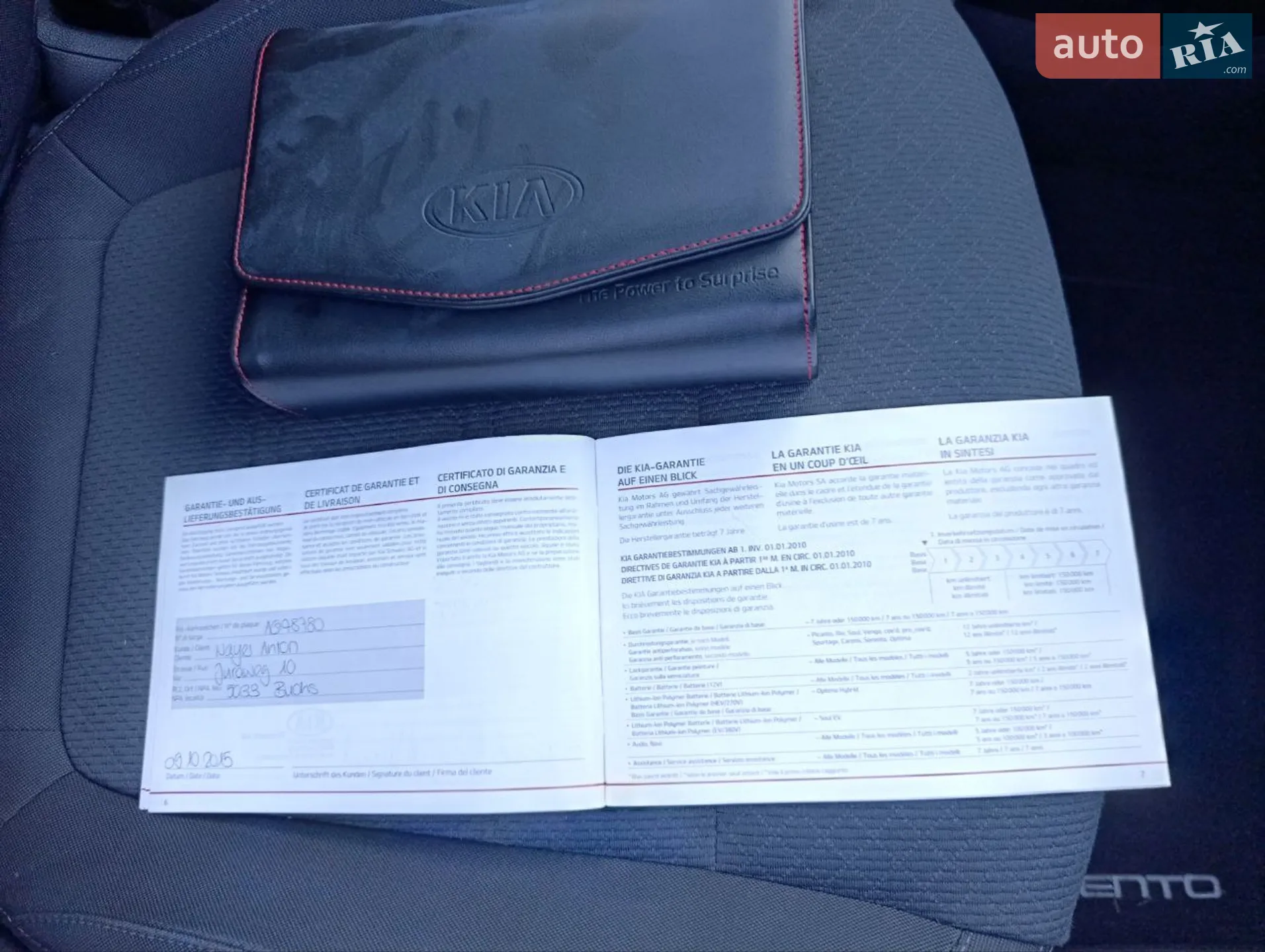 2015 Kia Sorento - мініатюра 45