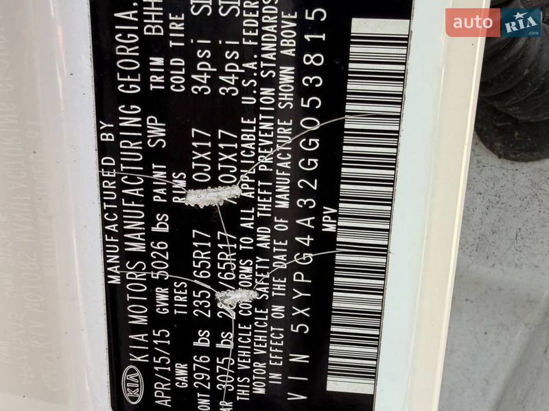 Внедорожник / Кроссовер Kia Sorento 2015 в Луцке