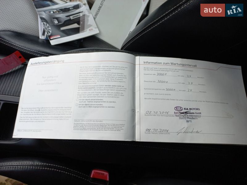 Позашляховик / Кросовер Kia Sorento 2014 в Макарові