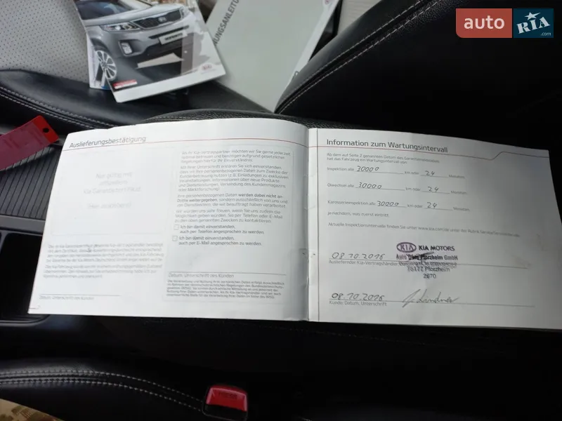 Позашляховик / Кросовер Kia Sorento 2014 в Макарові документ