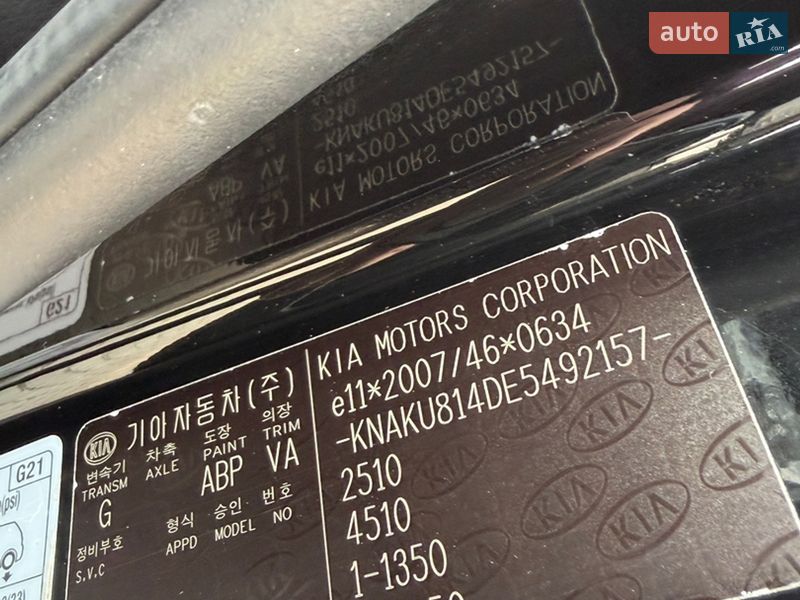 Позашляховик / Кросовер Kia Sorento 2014 в Самборі