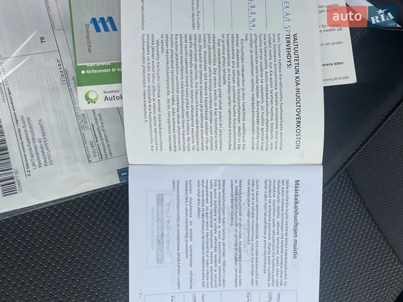 Внедорожник / Кроссовер Kia Sorento 2010 в Богородчанах документ