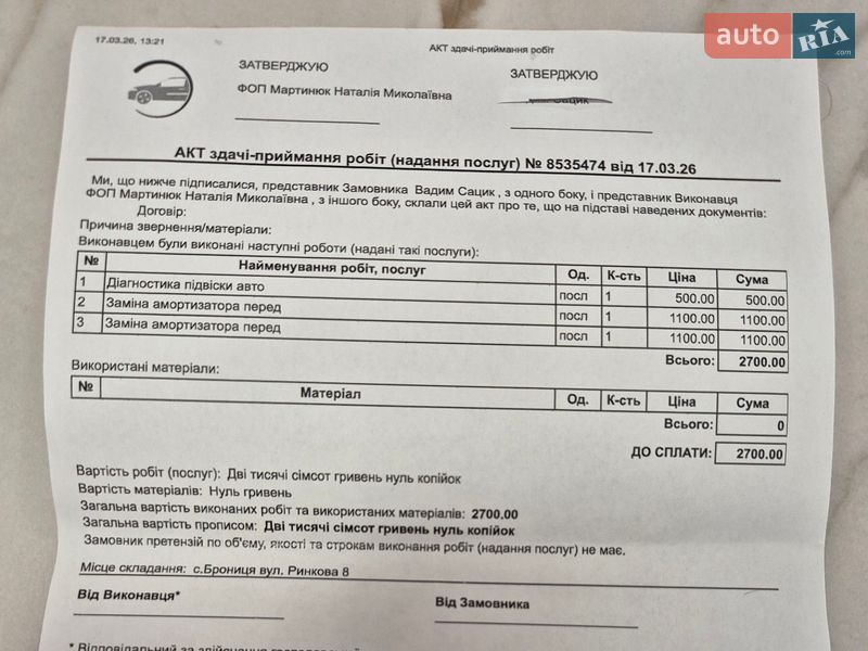 Позашляховик / Кросовер Kia Sorento 2011 в Прилесном фото 22 Позашляховик / Кросовер Kia Sorento 2011 в Прилесном