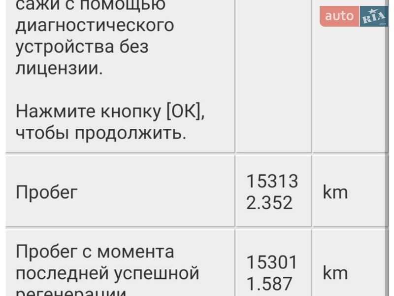 Позашляховик / Кросовер Kia Sorento 2011 в Прилесном фото 26 Позашляховик / Кросовер Kia Sorento 2011 в Прилесном