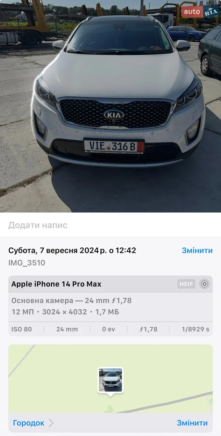 2015 Kia Sorento - мініатюра 56