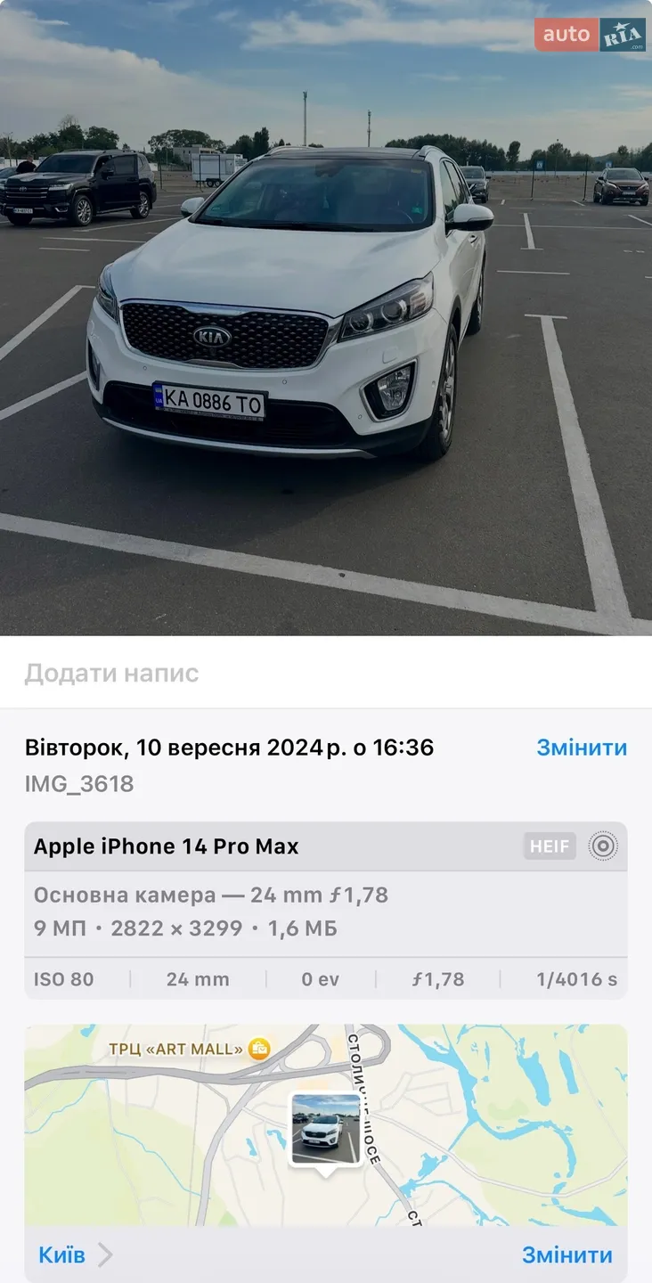 2015 Kia Sorento - мініатюра 57
