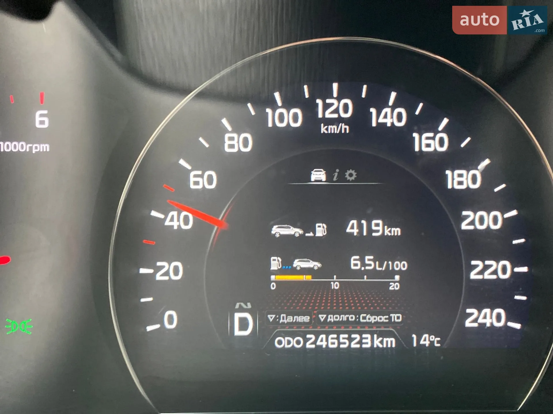 2012 Kia Sorento - мініатюра 55