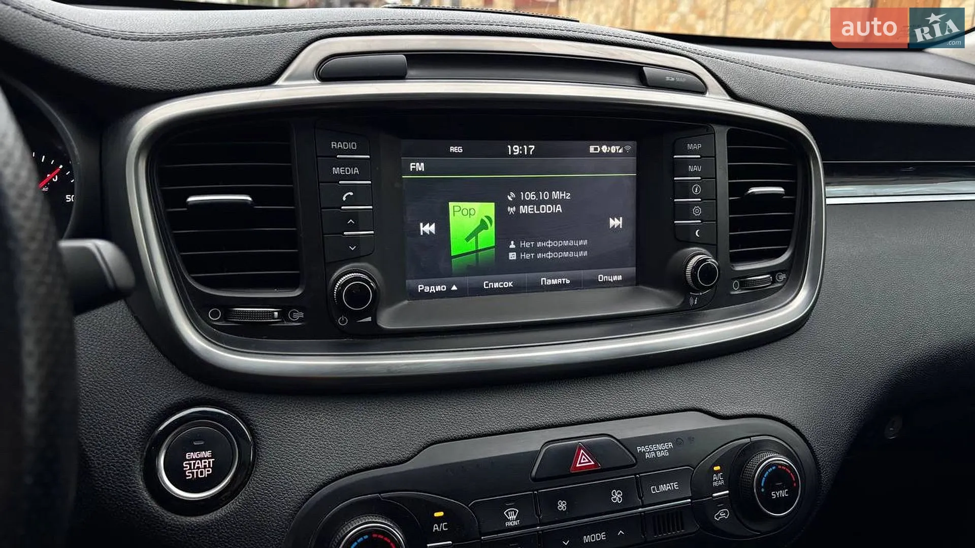 2016 Kia Sorento - мініатюра 6