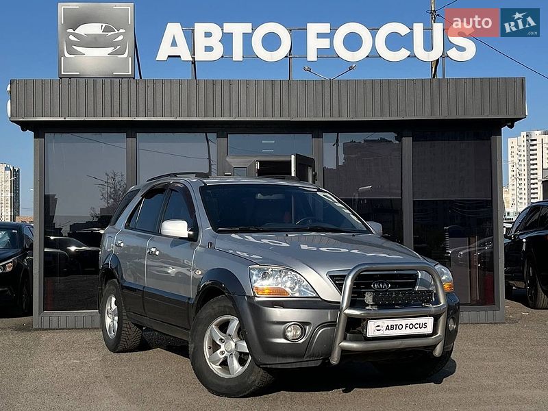 Kia Sorento 2008