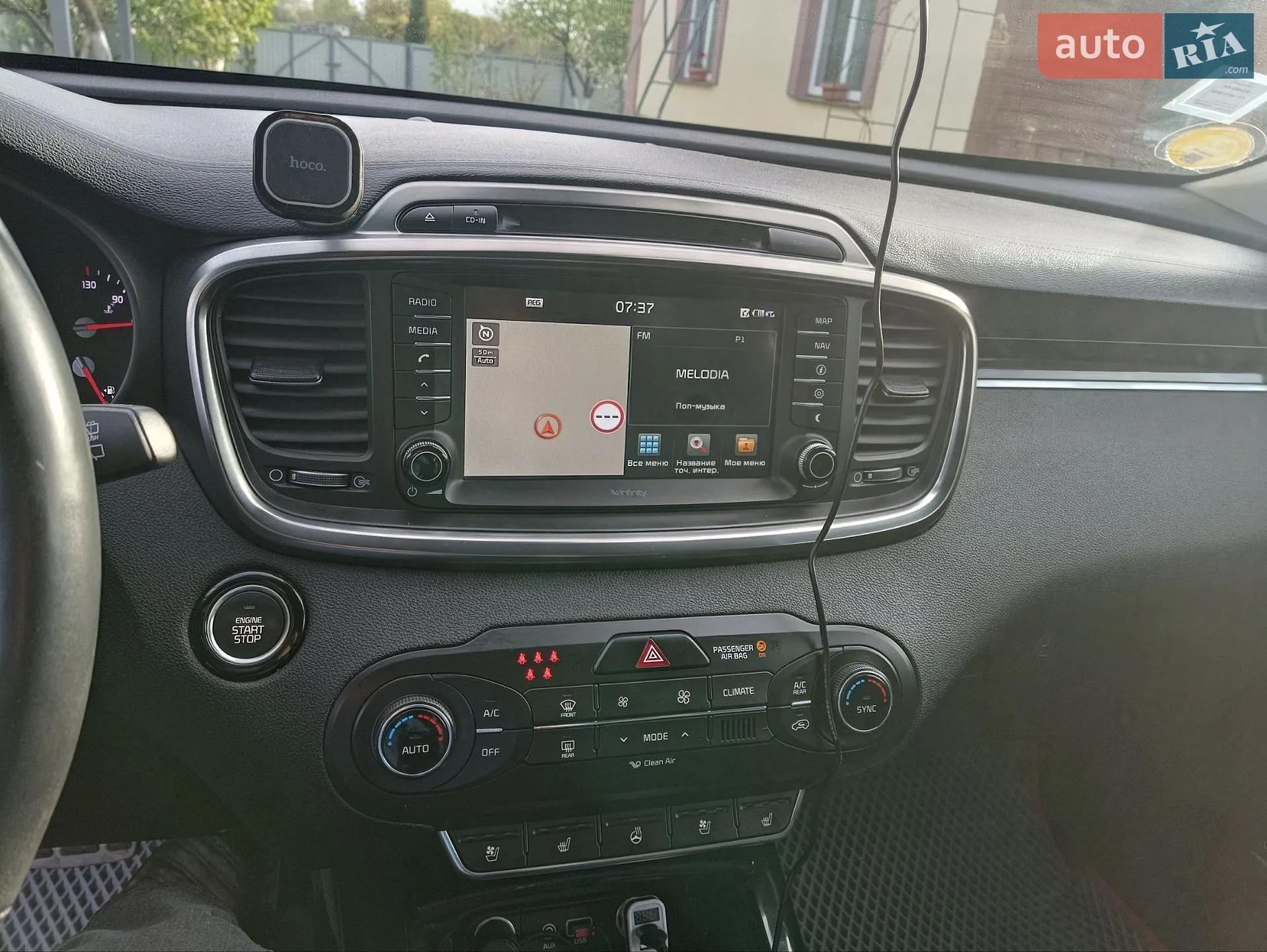 2016 Kia Sorento - мініатюра 11