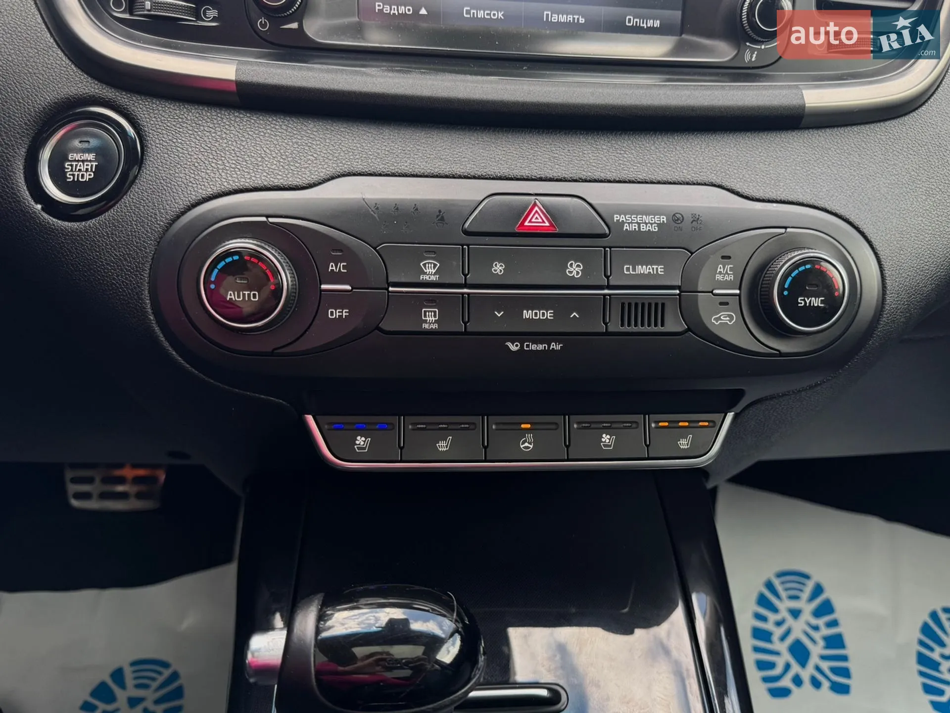 2016 Kia Sorento - мініатюра 31