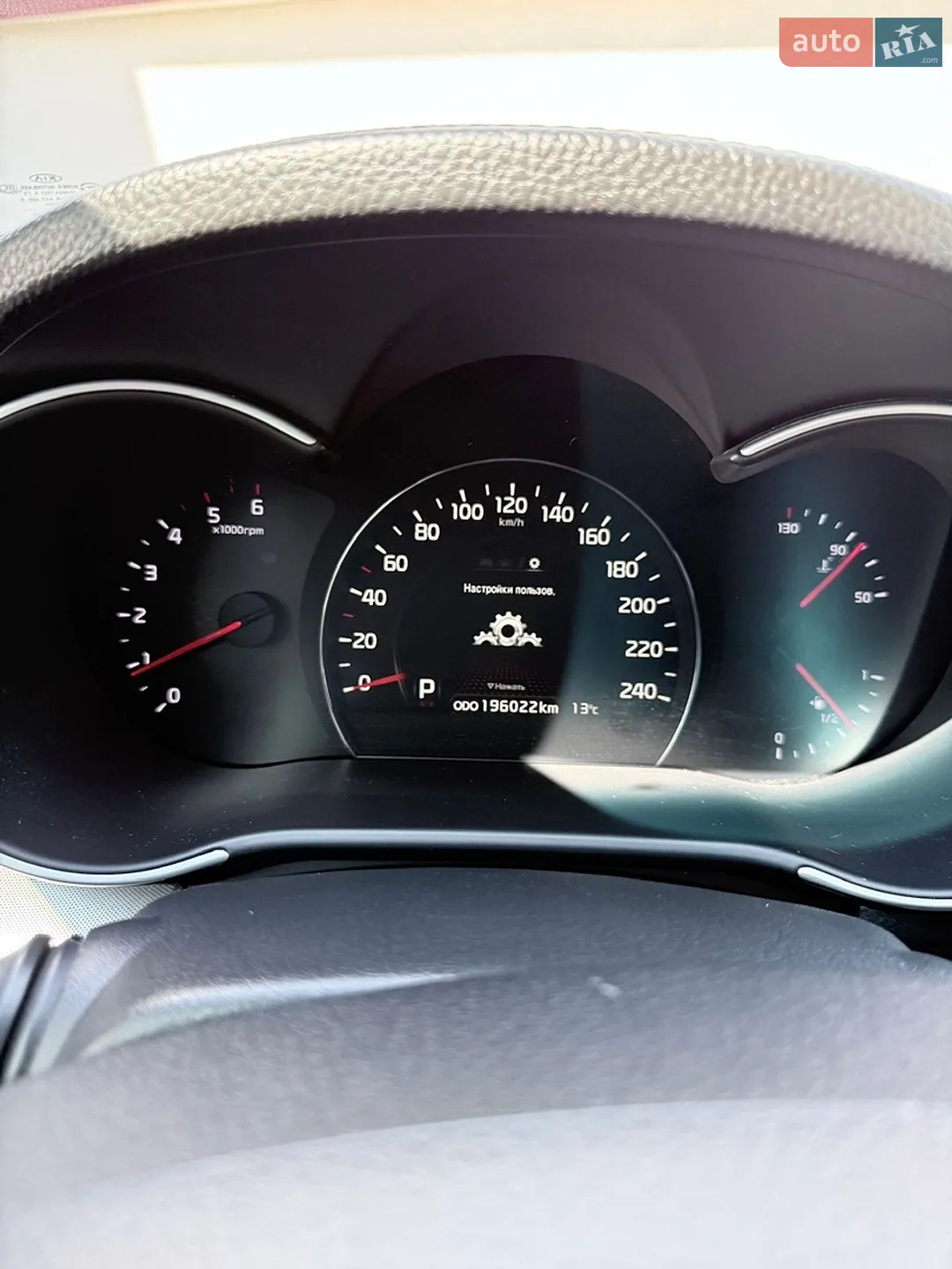 2013 Kia Sorento - мініатюра 64