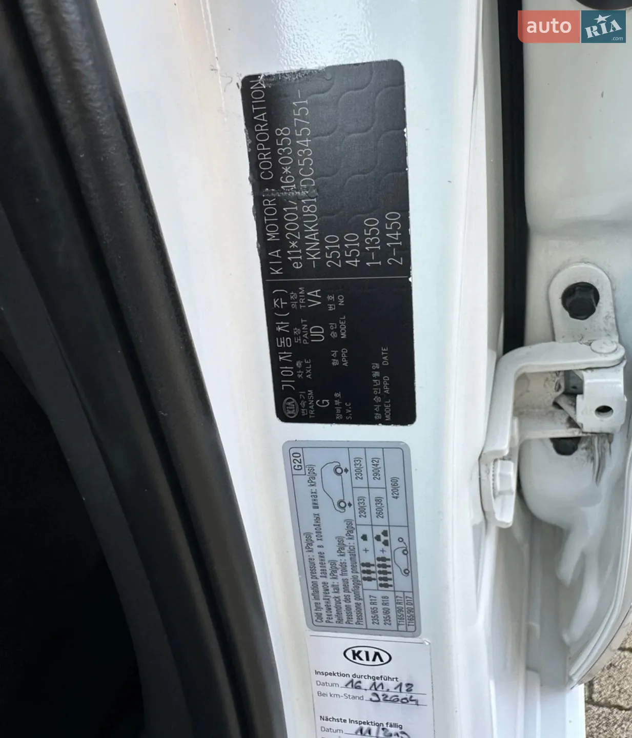2012 Kia Sorento - мініатюра 29