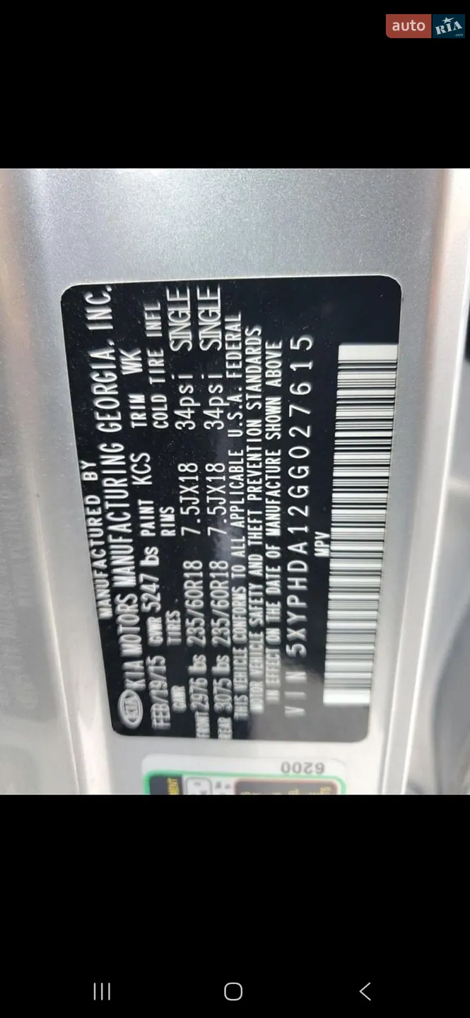 2015 Kia Sorento - мініатюра 19