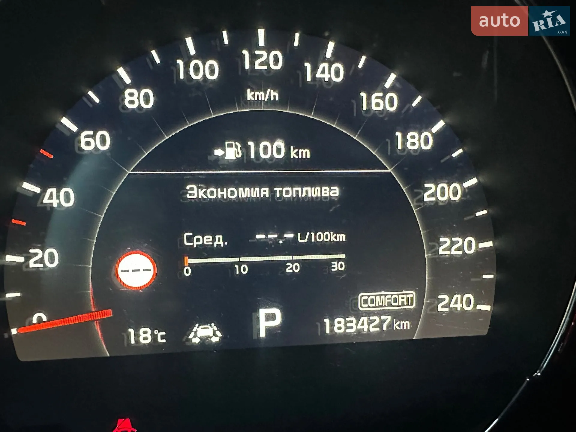 2017 Kia Sorento - мініатюра 130
