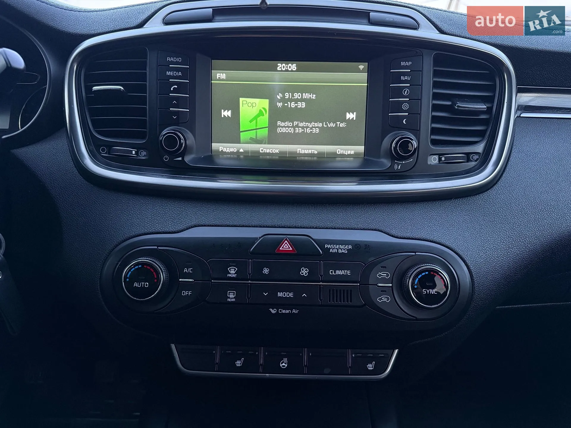 2016 Kia Sorento - мініатюра 15
