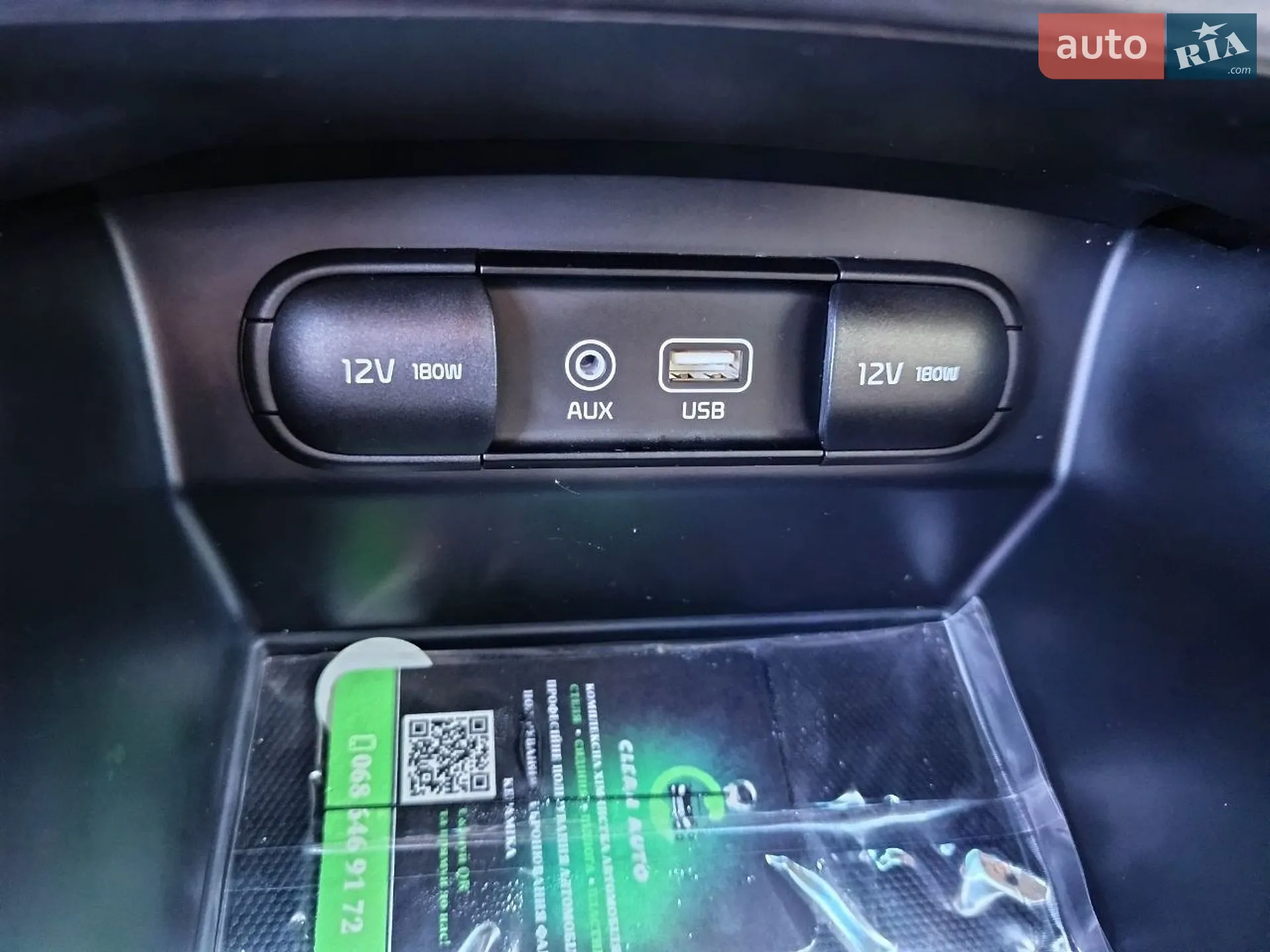 2020 Kia Sorento - мініатюра 28