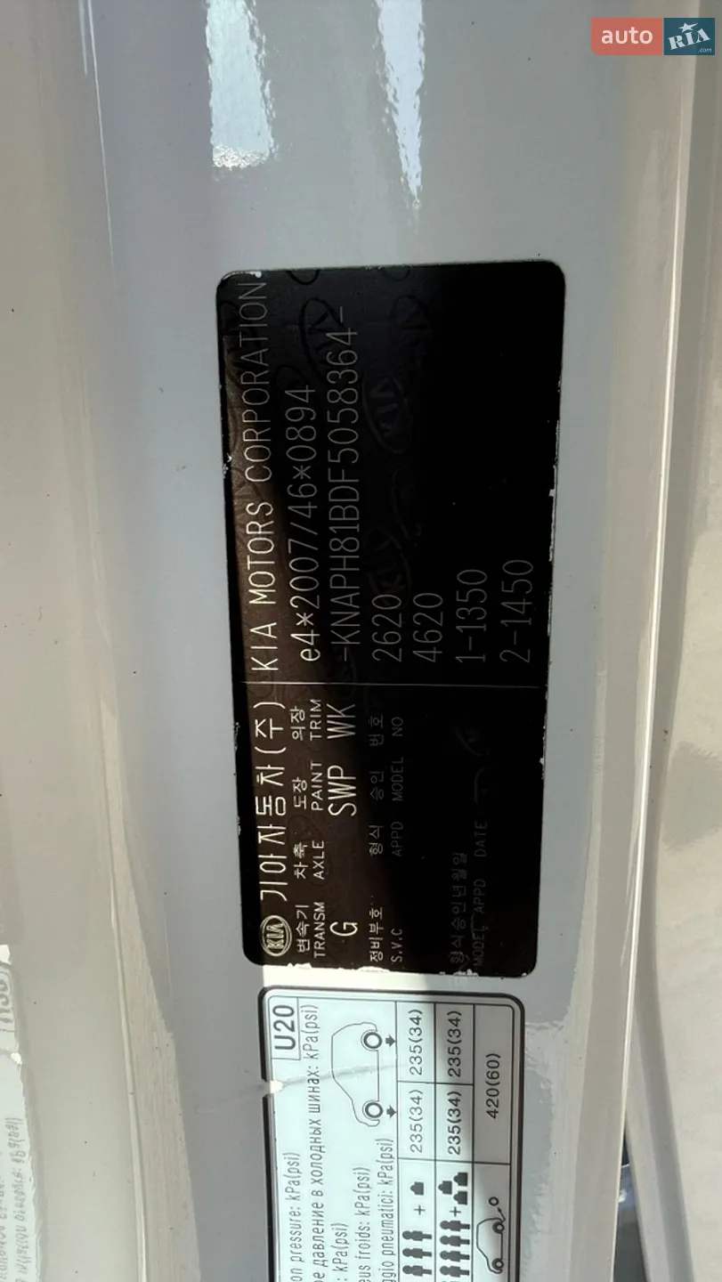 2015 Kia Sorento - мініатюра 50