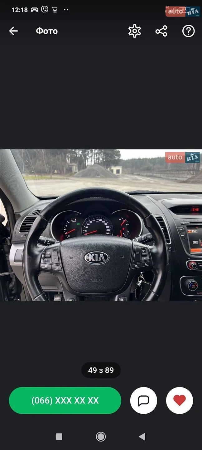 2014 Kia Sorento - мініатюра 25